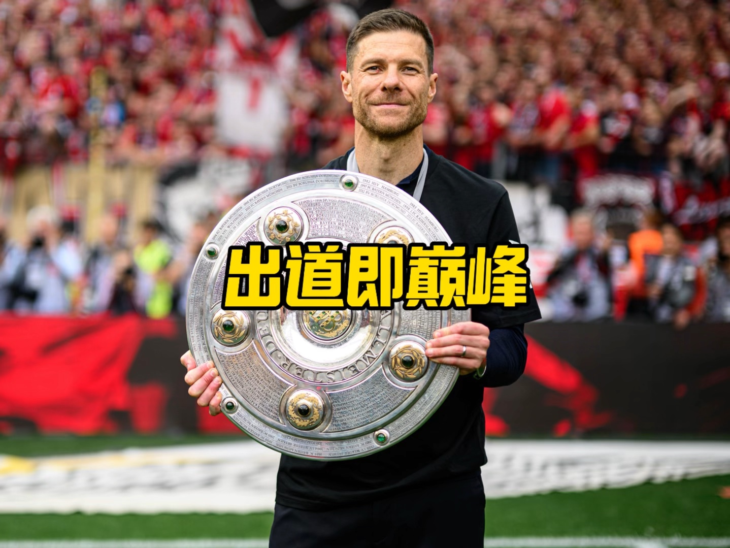 度赢得了