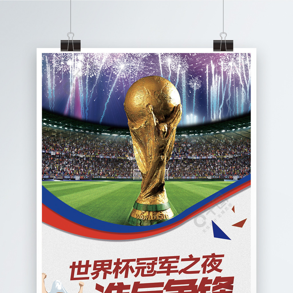为热门旅