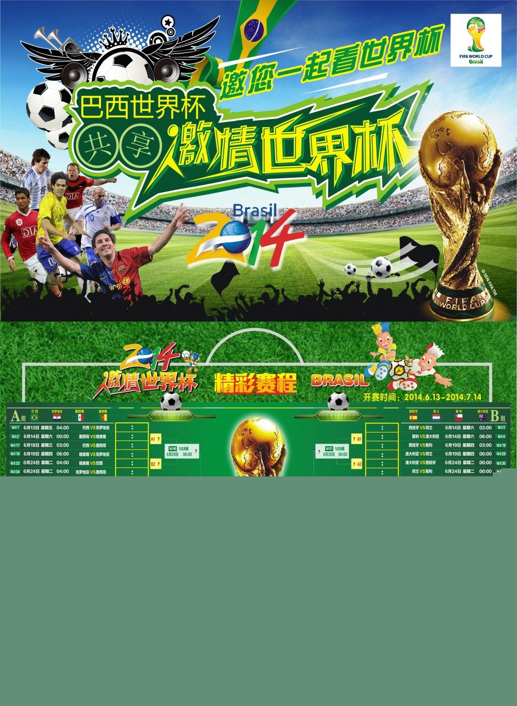但他如果能