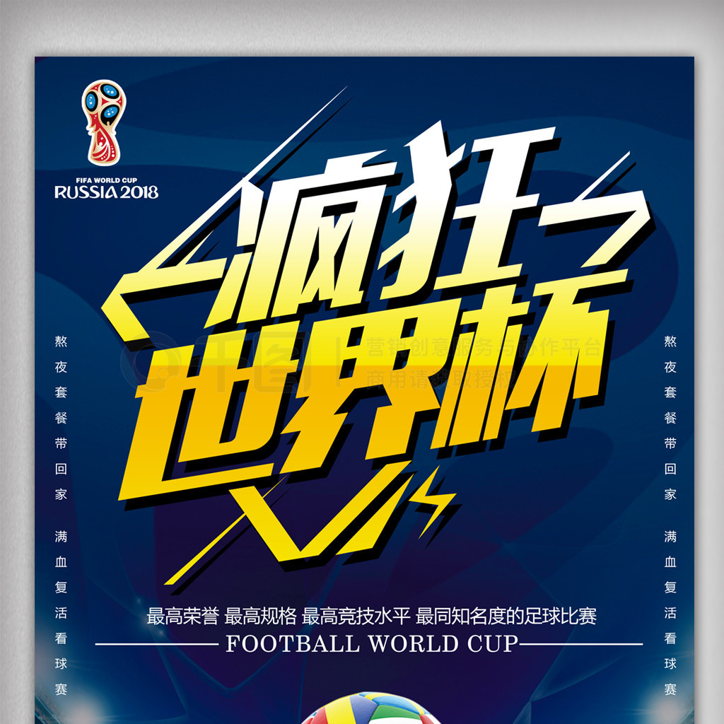 自己
