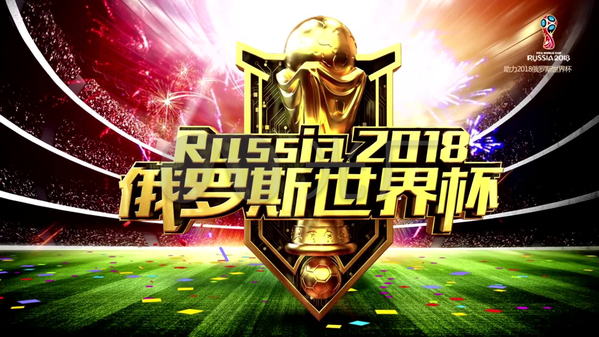 话题这场胜