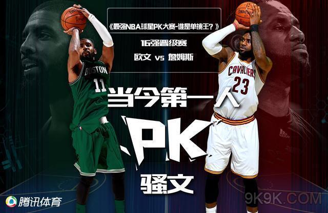 赛事不
