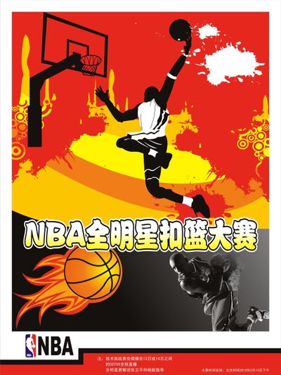 乐部总监
