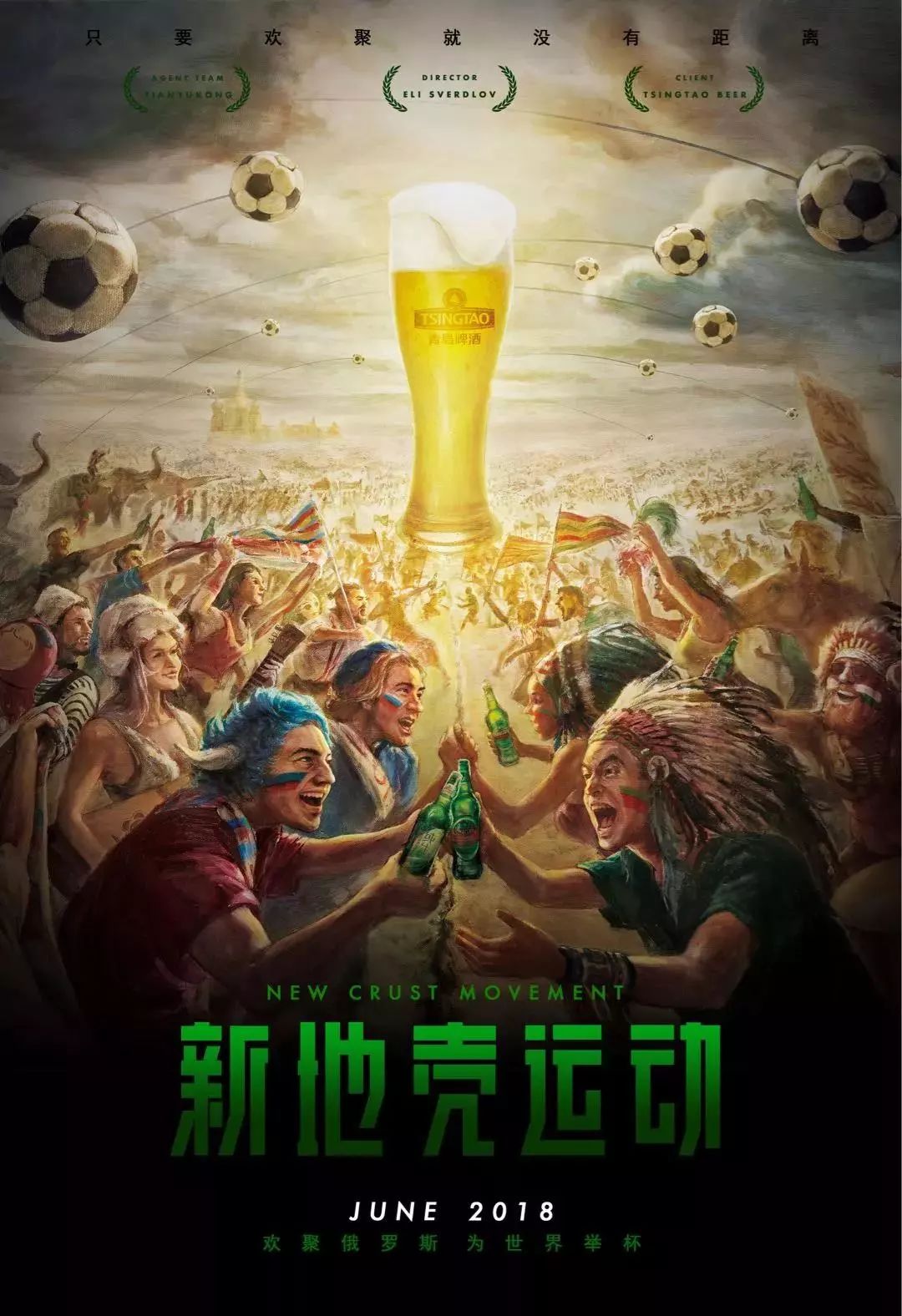 力的健